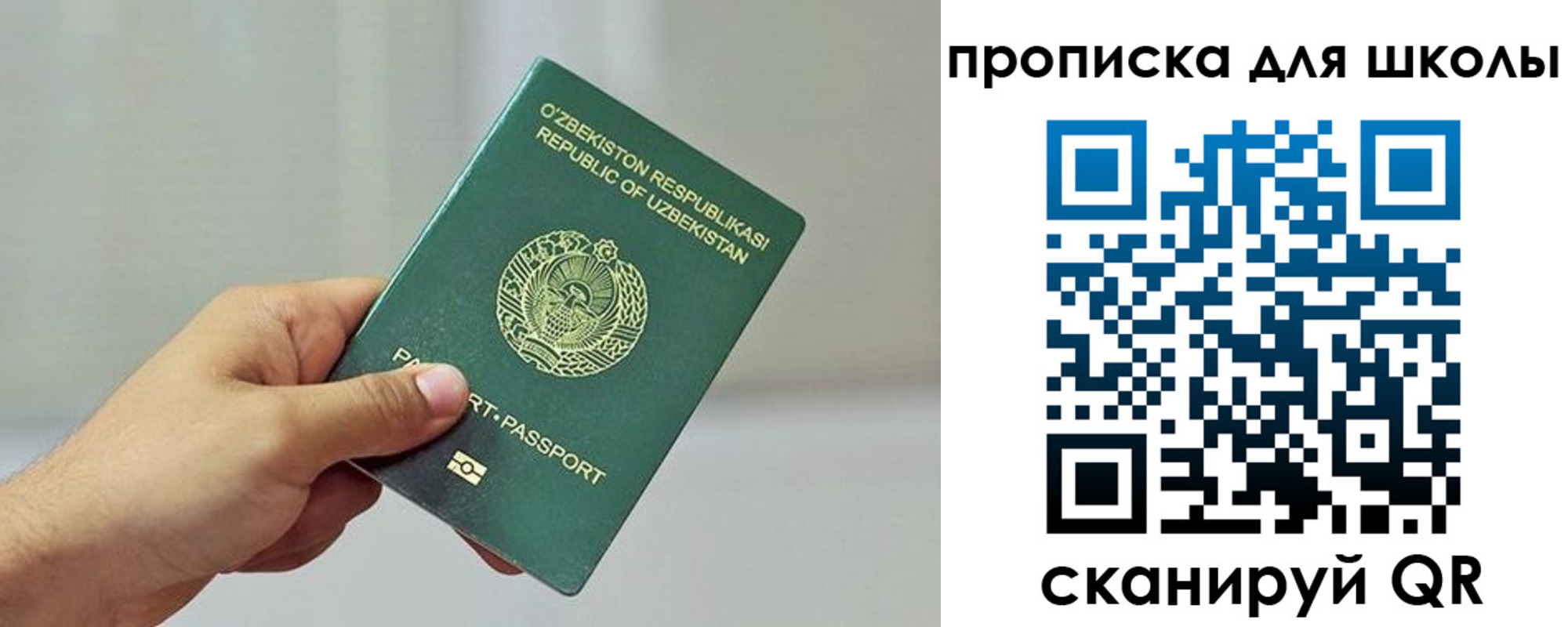 временная регистрация гарантия в Заринске