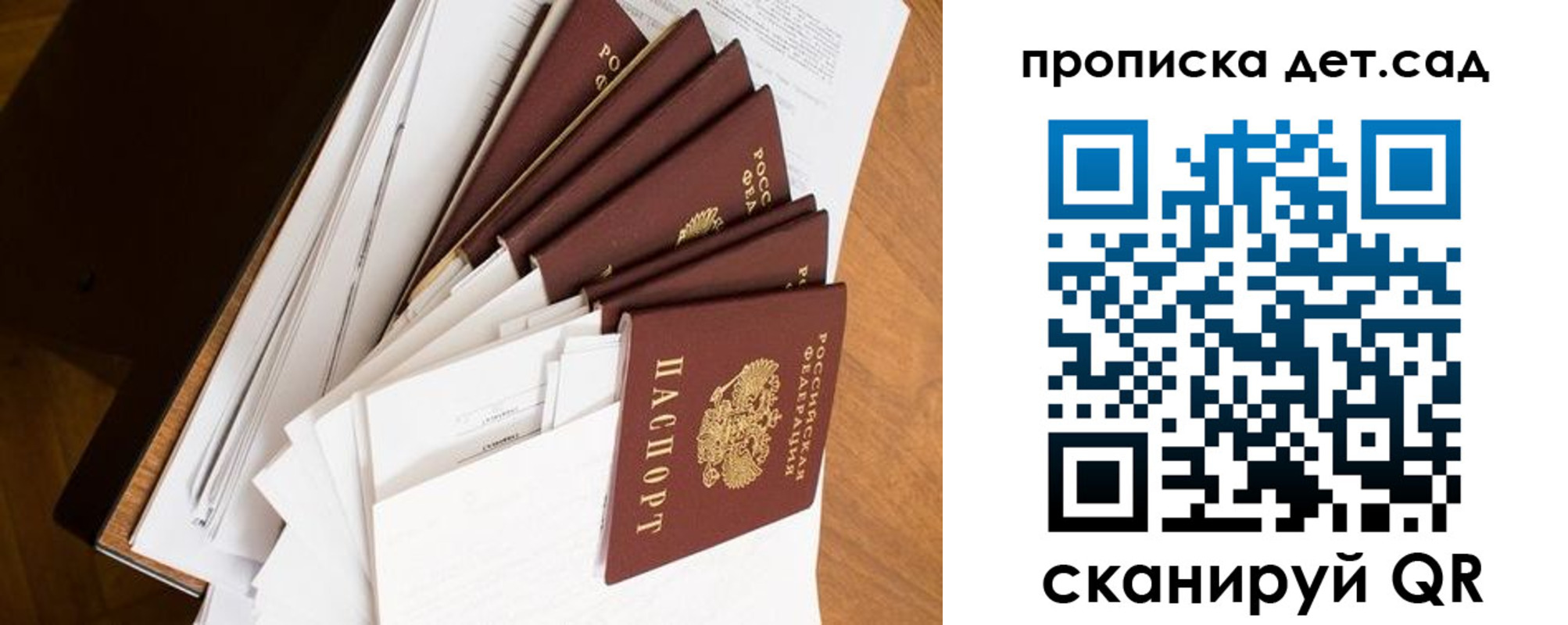 прописка иностранных граждан в Заринске