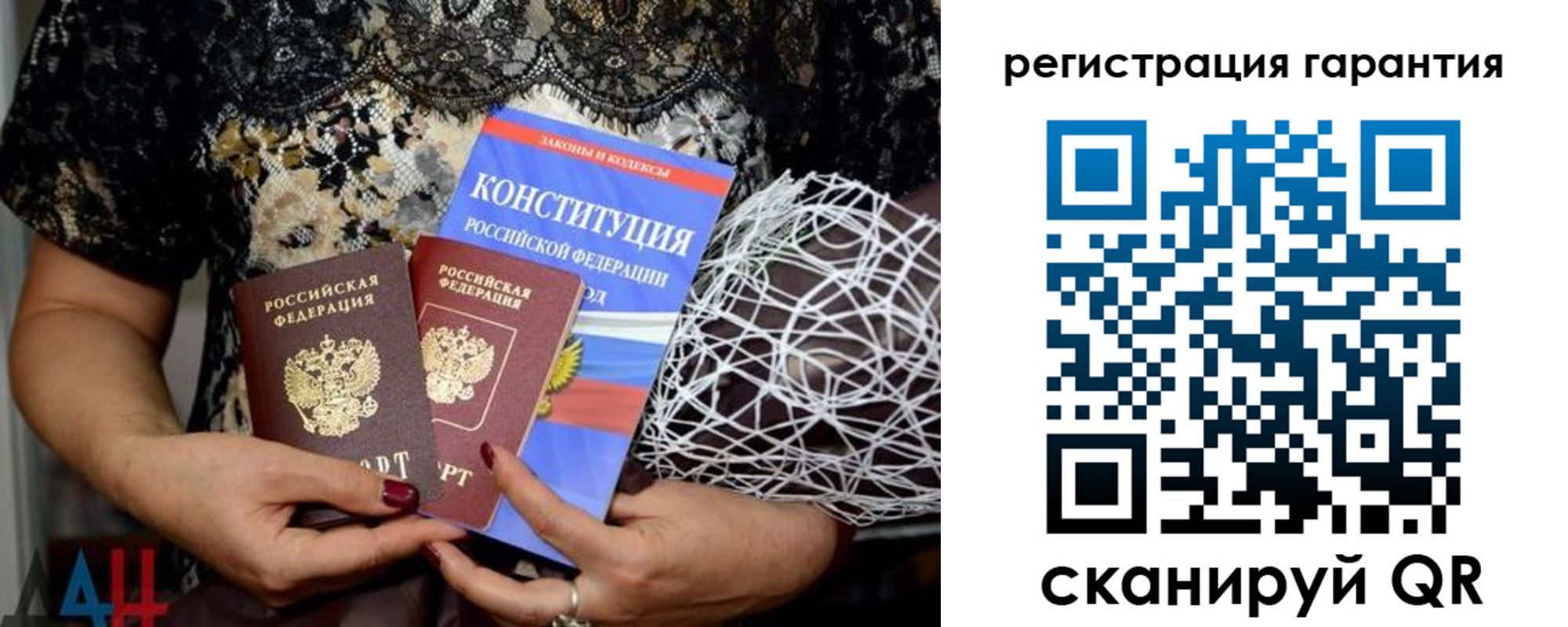 временная регистрация 2025 в Заринске