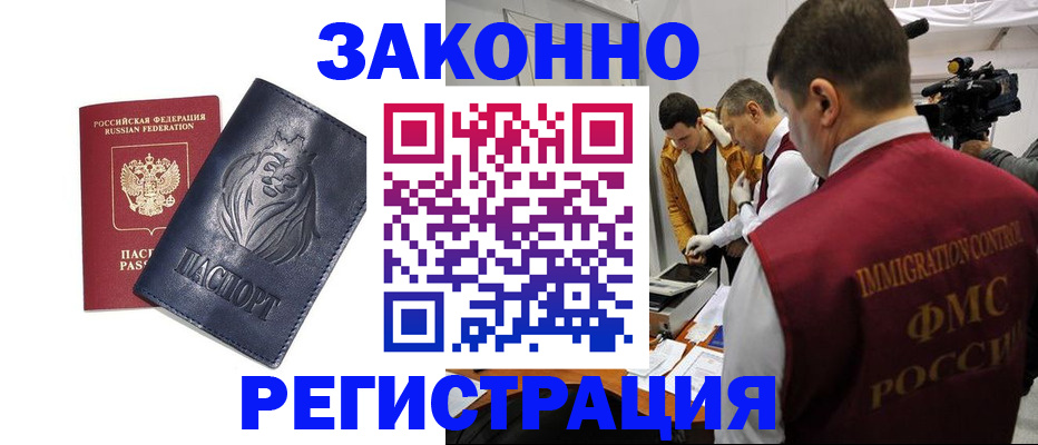 пропишу в квартире в Заринске